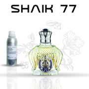 شیخ 77
