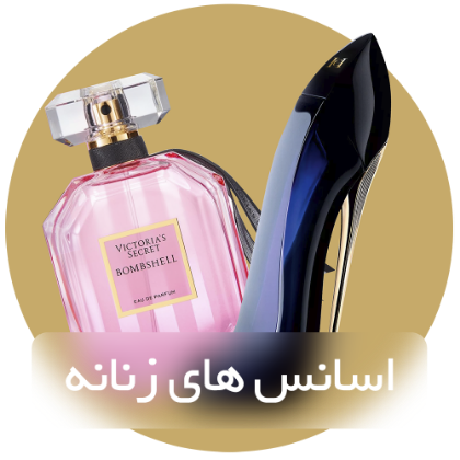 زنانه