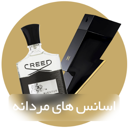 مردانه