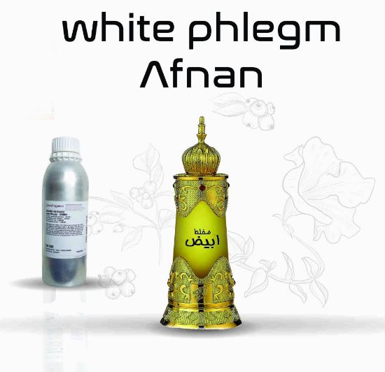 تصویر  مخلط ابیض