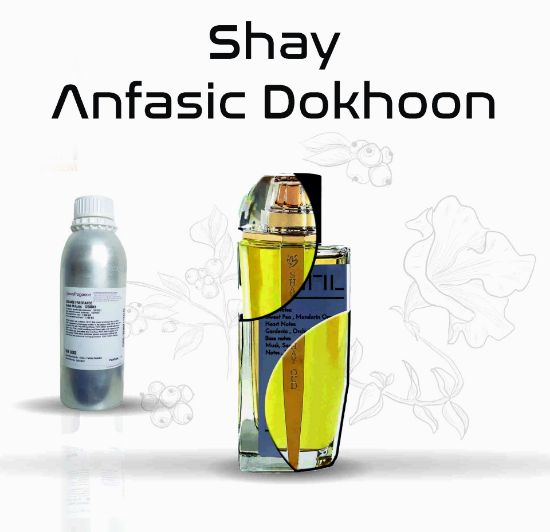 تصویر   انفاسک دخون شای عود