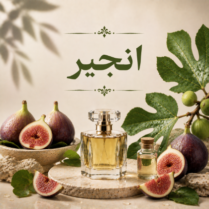 انجیر