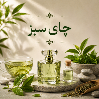 چای سبز